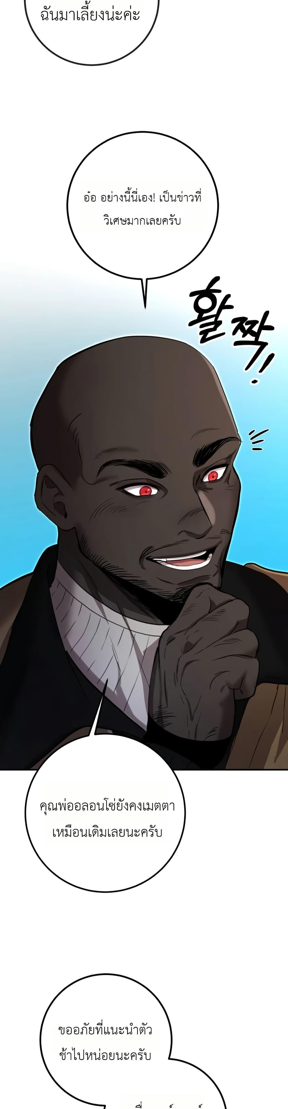 Manga-lc-com อ่านมังงะ อ่านการ์ตูน ออนไลน์ ฟรี Immortal’s Way of Life ตอนที่ 1 2 3 4 5 6 7 8 9 10 11 12 13 14 ฟรี ไม่มีโฆษณา Manga-lc - อ่าน มังงะ อ่าน การ์ตูน ออนไลน์ อ่านมังงะ ฟรี