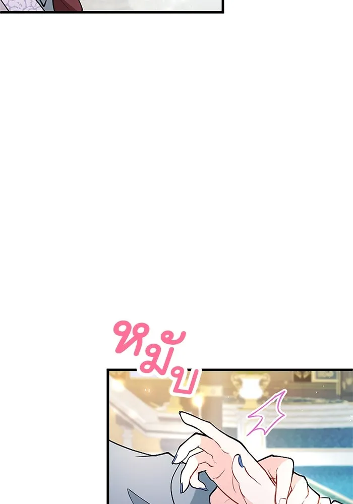 คุณหนูย้อนเวลามาเป็นอัศวิน ตอนที่ 99 รูปที่ 92