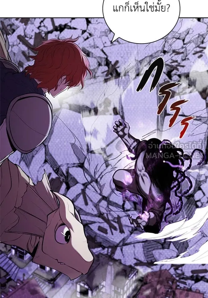 เกิดใหม่ในร่างดยุก ตอนที่ 124 รูปที่ 81