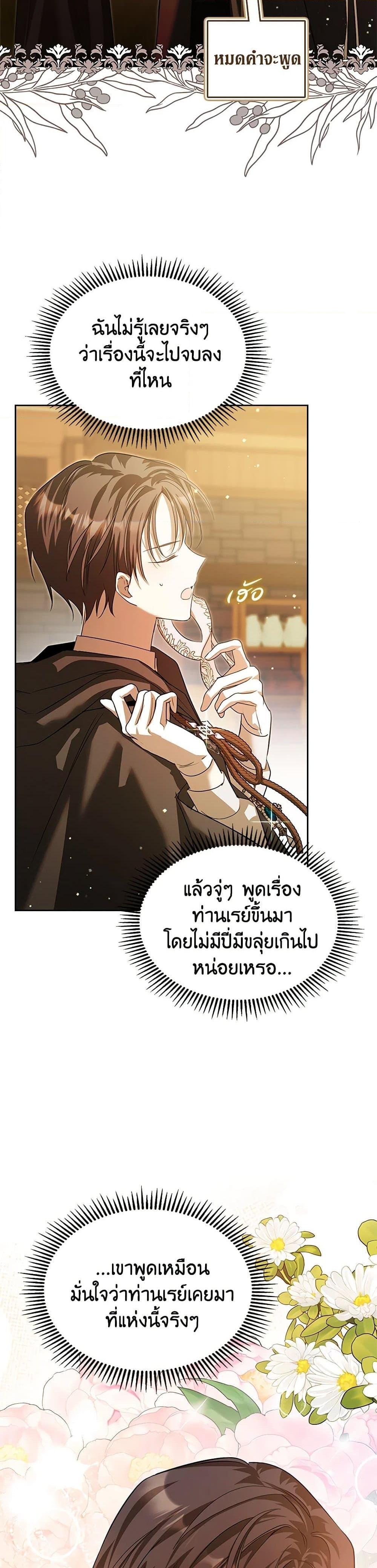 Manga-lc-com อ่านมังงะ อ่านการ์ตูน ออนไลน์ ฟรี The Heroine Had an Affair With My Fiance ตอนที่ 1 2 3 4 5 6 7 8 9 10 11 12 13 14 ฟรี ไม่มีโฆษณา Manga-lc - อ่าน มังงะ อ่าน การ์ตูน ออนไลน์ อ่านมังงะ ฟรี