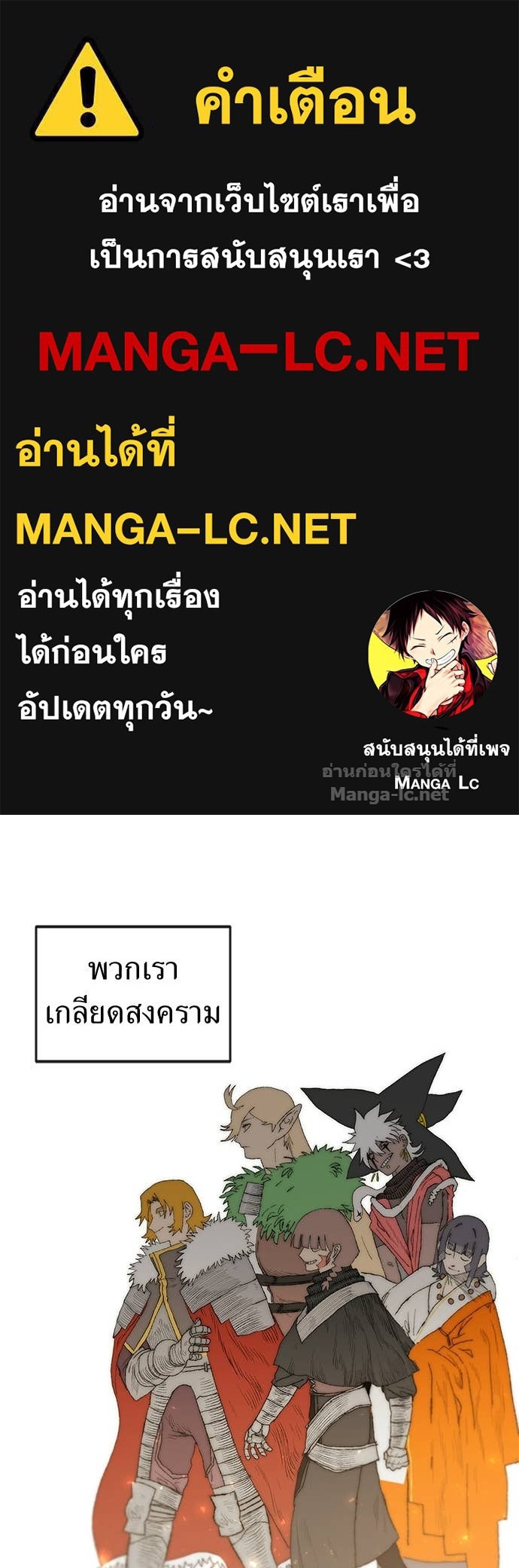 Doujin-Lc- อ่าน โดจิน มังฮวา เกาหลี ญี่ปุ่น จีน แปลไทย สารสุดท้ายจากโครงกระดูก ตอนที่ 1 2 3 4 5 6 7 8 9 10 11 12 13 14 ฟรี ไม่มีโฆษณา อ่าน โดจิน Manhwa เกาหลี ญี่ปุ่น จีน เรามีครบ คัดมาให้เน้นๆ โดจิน 18+ รับประกันความฟินโดย Doujin Lc