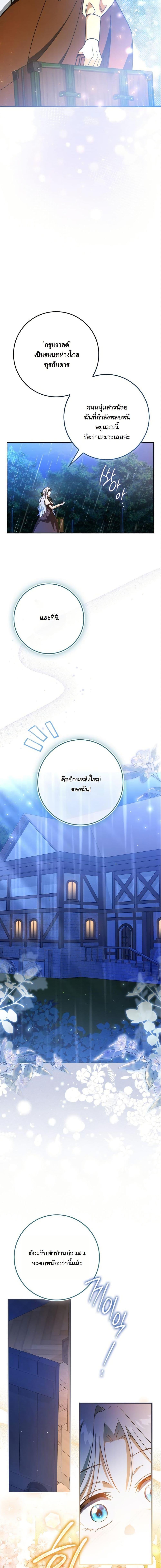 Manga-lc-com อ่านมังงะ อ่านการ์ตูน ออนไลน์ ฟรี My Contract Husband Resembles the Male Protagonist ตอนที่ 1 2 3 4 5 6 7 8 9 10 11 12 13 14 ฟรี ไม่มีโฆษณา Manga-lc - อ่าน มังงะ อ่าน การ์ตูน ออนไลน์ อ่านมังงะ ฟรี