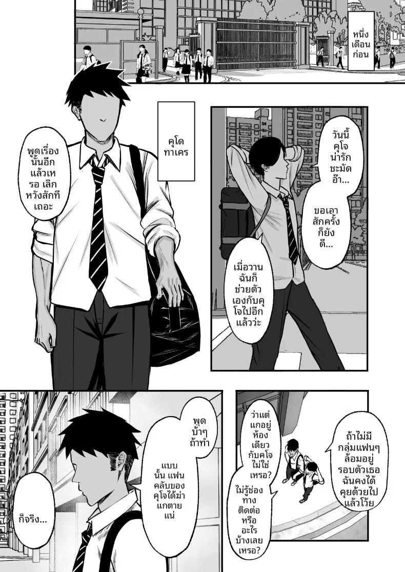 Doujin-Lc- อ่าน โดจิน มังฮวา เกาหลี ญี่ปุ่น จีน แปลไทย สาวน้อยของโรงเรียนเป็นมาโซคิสต์ (Nitake Yutamaro) ตอนที่ 1 2 3 4 5 6 7 8 9 10 11 12 13 14 ฟรี ไม่มีโฆษณา อ่าน โดจิน Manhwa เกาหลี ญี่ปุ่น จีน เรามีครบ คัดมาให้เน้นๆ โดจิน 18+ รับประกันความฟินโดย  Doujin Lc
