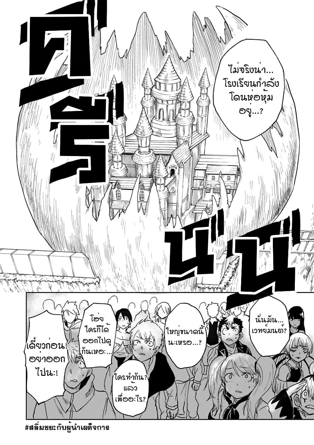 Manga-lc-com อ่านมังงะ อ่านการ์ตูน ออนไลน์ ฟรี Kokuei no Junk ตอนที่ 1 2 3 4 5 6 7 8 9 10 11 12 13 14 ฟรี ไม่มีโฆษณา Manga-lc - อ่าน มังงะ อ่าน การ์ตูน ออนไลน์ อ่านมังงะ ฟรี