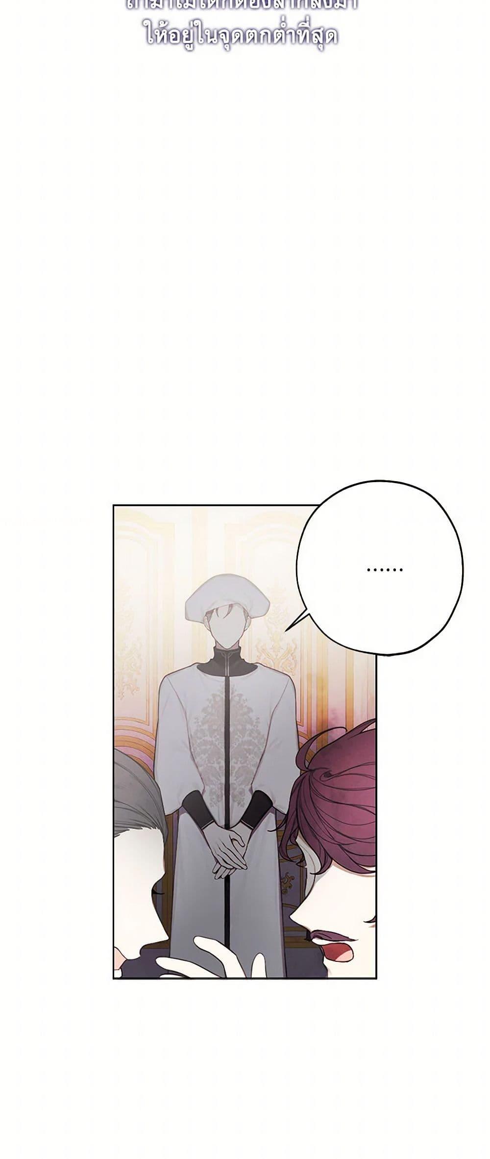 Manga-lc-com อ่านมังงะ อ่านการ์ตูน ออนไลน์ ฟรี The Princess’s Doll Shop ตอนที่ 1 2 3 4 5 6 7 8 9 10 11 12 13 14 ฟรี ไม่มีโฆษณา Manga-lc - อ่าน มังงะ อ่าน การ์ตูน ออนไลน์ อ่านมังงะ ฟรี