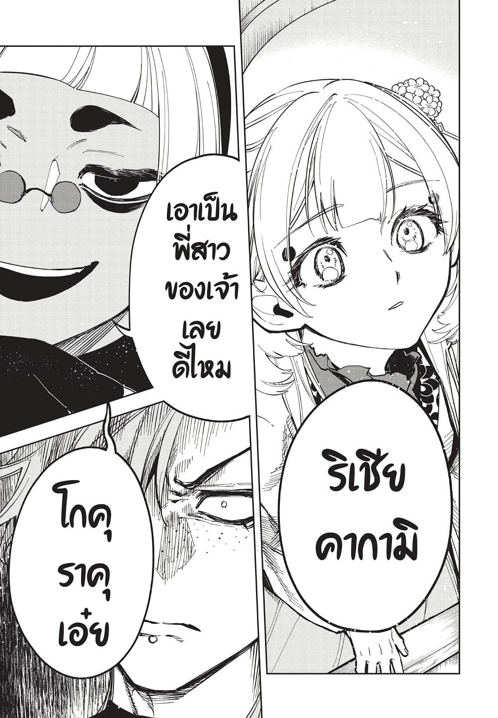 Manga-lc-com อ่านมังงะ อ่านการ์ตูน ออนไลน์ ฟรี Ichi the Witch ตอนที่ 1 2 3 4 5 6 7 8 9 10 11 12 13 14 ฟรี ไม่มีโฆษณา Manga-lc - อ่าน มังงะ อ่าน การ์ตูน ออนไลน์ อ่านมังงะ ฟรี