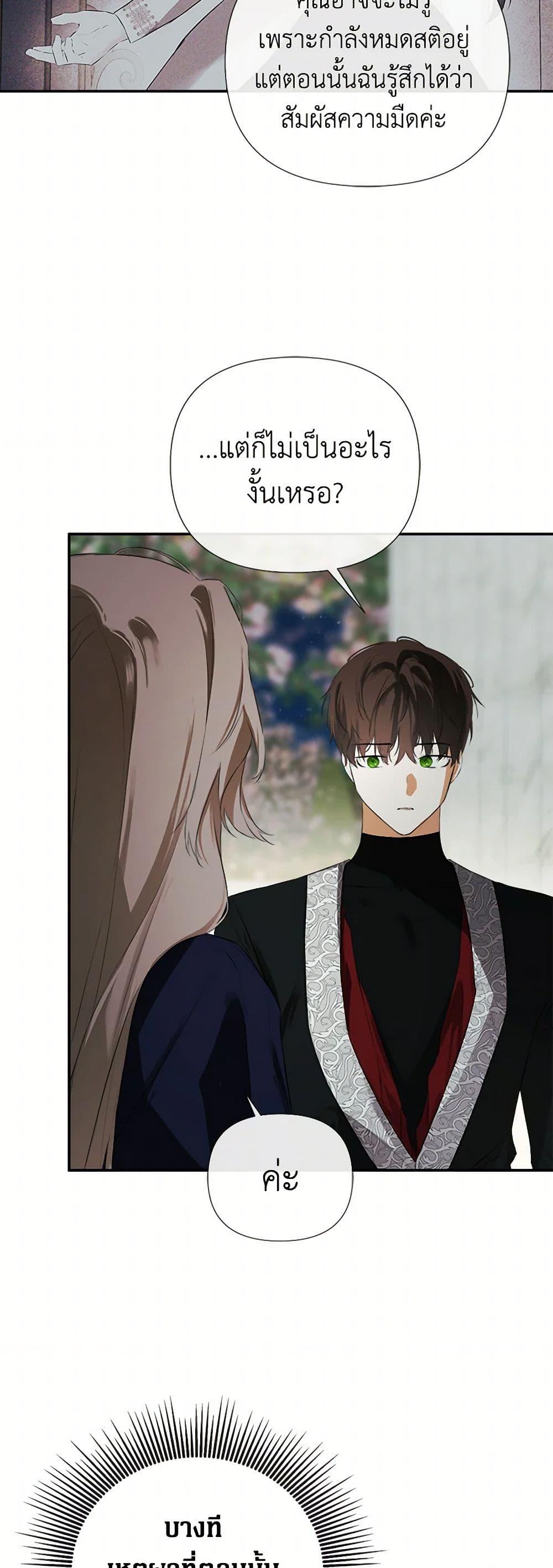 Manga-lc-com อ่านมังงะ อ่านการ์ตูน ออนไลน์ ฟรี I Mistook the Hidden Identity of the Sub Male Lead ตอนที่ 1 2 3 4 5 6 7 8 9 10 11 12 13 14 ฟรี ไม่มีโฆษณา Manga-lc - อ่าน มังงะ อ่าน การ์ตูน ออนไลน์ อ่านมังงะ ฟรี