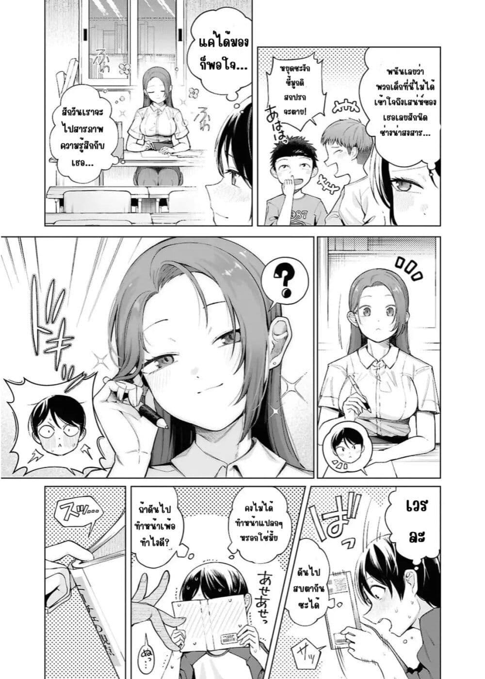 Manga-lc-com อ่านมังงะ อ่านการ์ตูน ออนไลน์ ฟรี Ore no Ichizu wo Jama Suru Aitsu ตอนที่ 1 2 3 4 5 6 7 8 9 10 11 12 13 14 ฟรี ไม่มีโฆษณา Manga-lc - อ่าน มังงะ อ่าน การ์ตูน ออนไลน์ อ่านมังงะ ฟรี