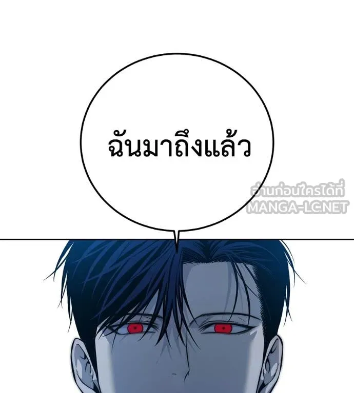 มัจจุราชชุดแดง ตอนที่ 26 รูปที่ 91