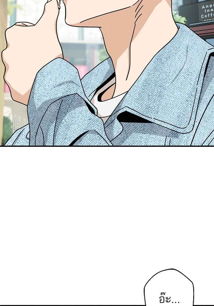 โชคชะตานำพารัก ตอนที่ 31 แต่หัววันเลย รูปที่ 110