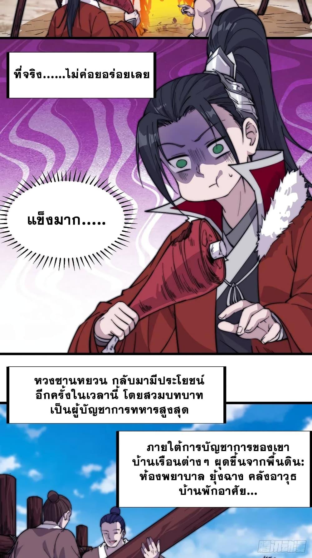 Manga-lc-com อ่านมังงะ อ่านการ์ตูน ออนไลน์ ฟรี It Starts With A Mountain ตอนที่ 1 2 3 4 5 6 7 8 9 10 11 12 13 14 ฟรี ไม่มีโฆษณา Manga-lc - อ่าน มังงะ อ่าน การ์ตูน ออนไลน์ อ่านมังงะ ฟรี