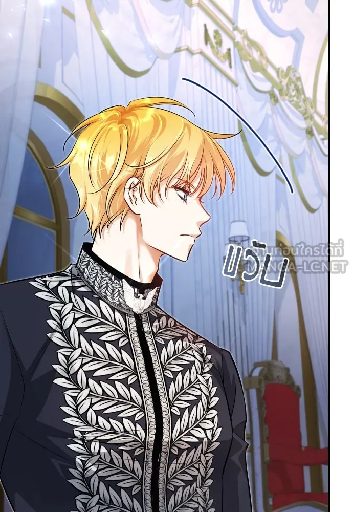 จักรพรรดิคลั่งรักที่เด็กกว่าฉันพันปี ตอนที่ 17 รูปที่ 102