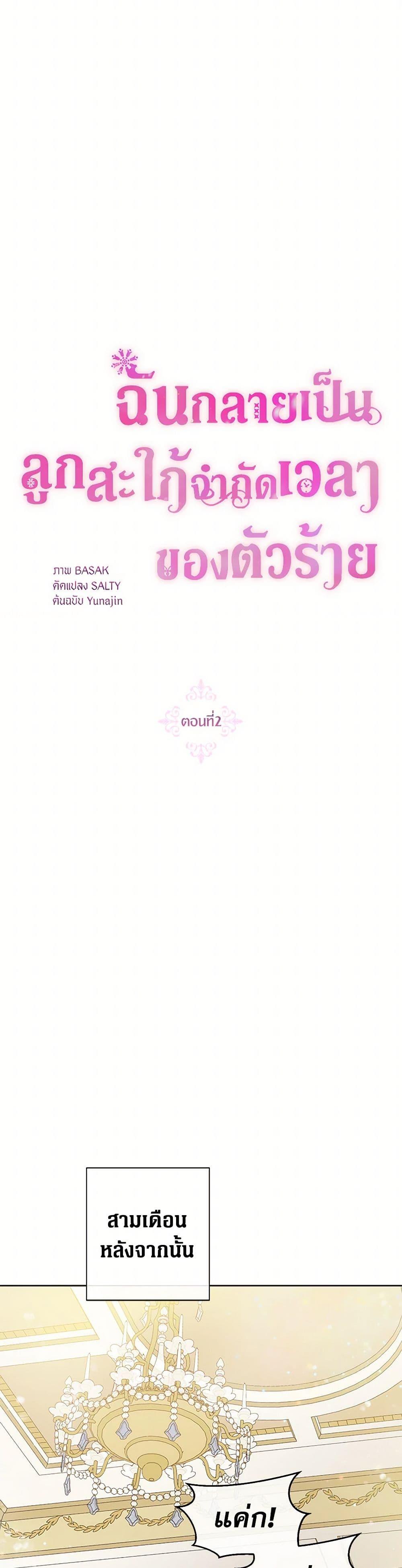 Manga-lc-com อ่านมังงะ อ่านการ์ตูน ออนไลน์ ฟรี The Archvillain’s Daughter-in-Law ตอนที่ 1 2 3 4 5 6 7 8 9 10 11 12 13 14 ฟรี ไม่มีโฆษณา Manga-lc - อ่าน มังงะ อ่าน การ์ตูน ออนไลน์ อ่านมังงะ ฟรี