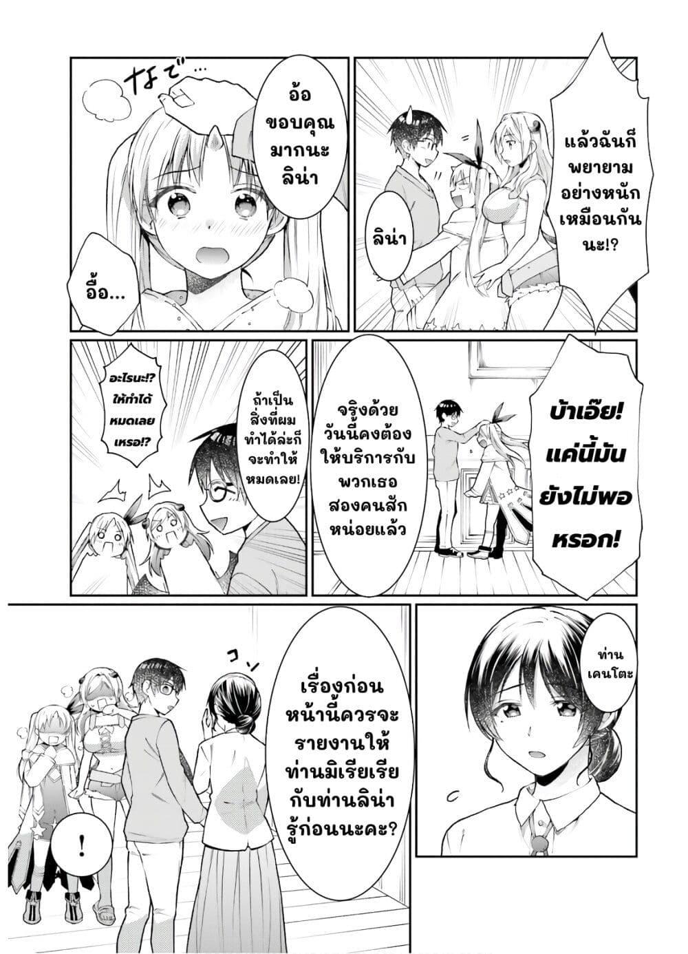Manga-lc-com อ่านมังงะ อ่านการ์ตูน ออนไลน์ ฟรี Neta Chara Kari Play no Tsumori ga Isekai Shoukan ตอนที่ 1 2 3 4 5 6 7 8 9 10 11 12 13 14 ฟรี ไม่มีโฆษณา Manga-lc - อ่าน มังงะ อ่าน การ์ตูน ออนไลน์ อ่านมังงะ ฟรี