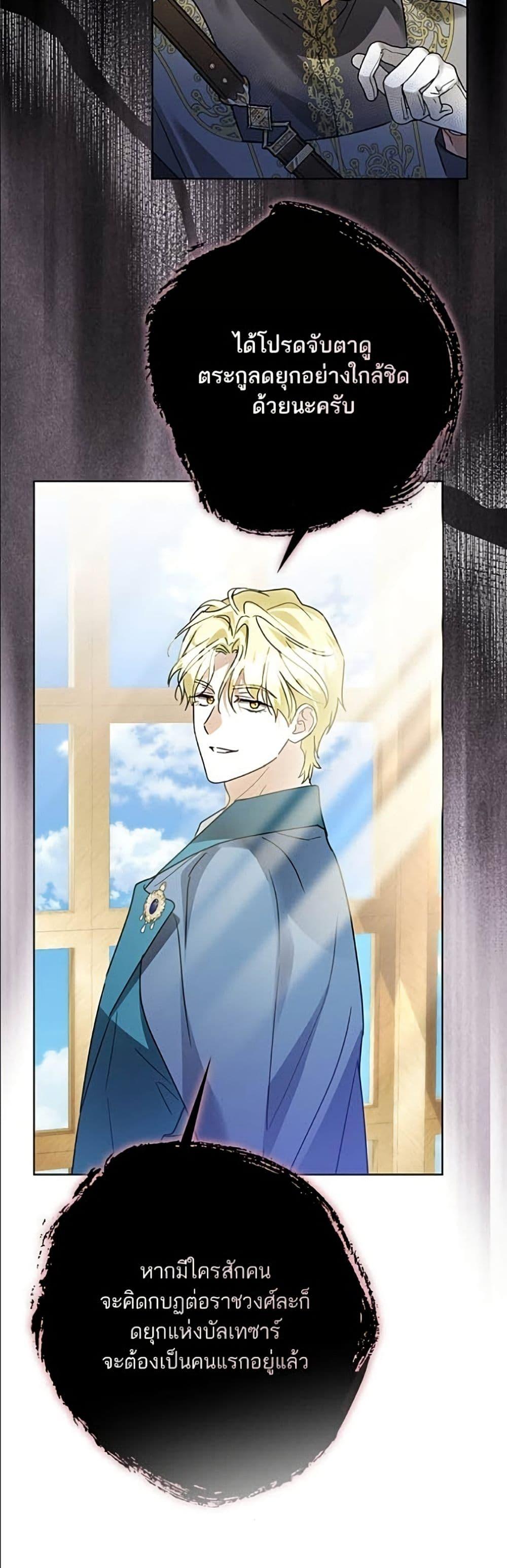 Manga-lc-com อ่านมังงะ อ่านการ์ตูน ออนไลน์ ฟรี Became the Duke’s Male Servant ตอนที่ 1 2 3 4 5 6 7 8 9 10 11 12 13 14 ฟรี ไม่มีโฆษณา Manga-lc - อ่าน มังงะ อ่าน การ์ตูน ออนไลน์ อ่านมังงะ ฟรี