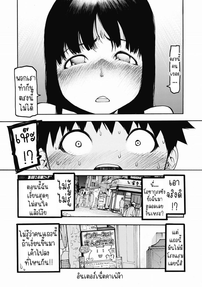 Doujin-Lc- อ่าน โดจิน มังฮวา เกาหลี ญี่ปุ่น จีน แปลไทย ซื้อของเข้าชมรม[G-10] Ownership ตอนที่ 1 2 3 4 5 6 7 8 9 10 11 12 13 14 ฟรี ไม่มีโฆษณา อ่าน โดจิน Manhwa เกาหลี ญี่ปุ่น จีน เรามีครบ คัดมาให้เน้นๆ โดจิน 18+ รับประกันความฟินโดย  Doujin Lc