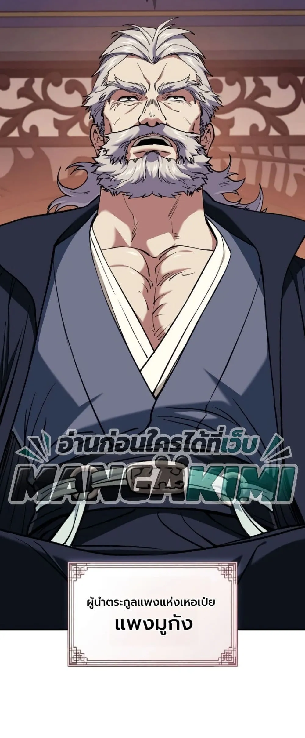 Manga-lc-com อ่านมังงะ อ่านการ์ตูน ออนไลน์ ฟรี My Father Is the Number One Under Heaven ตอนที่ 1 2 3 4 5 6 7 8 9 10 11 12 13 14 ฟรี ไม่มีโฆษณา Manga-lc - อ่าน มังงะ อ่าน การ์ตูน ออนไลน์ อ่านมังงะ ฟรี