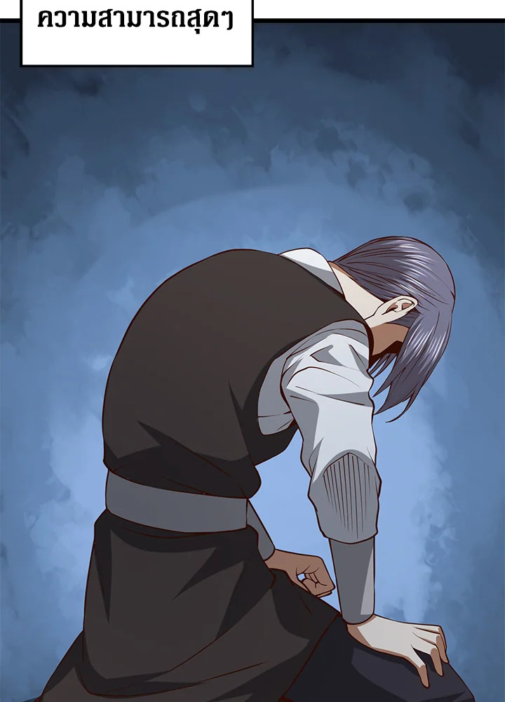 Manga-lc-com อ่านมังงะ อ่านการ์ตูน ออนไลน์ ฟรี The Lord of Coins ตอนที่ 1 2 3 4 5 6 7 8 9 10 11 12 13 14 ฟรี ไม่มีโฆษณา Manga-lc - อ่าน มังงะ อ่าน การ์ตูน ออนไลน์ อ่านมังงะ ฟรี