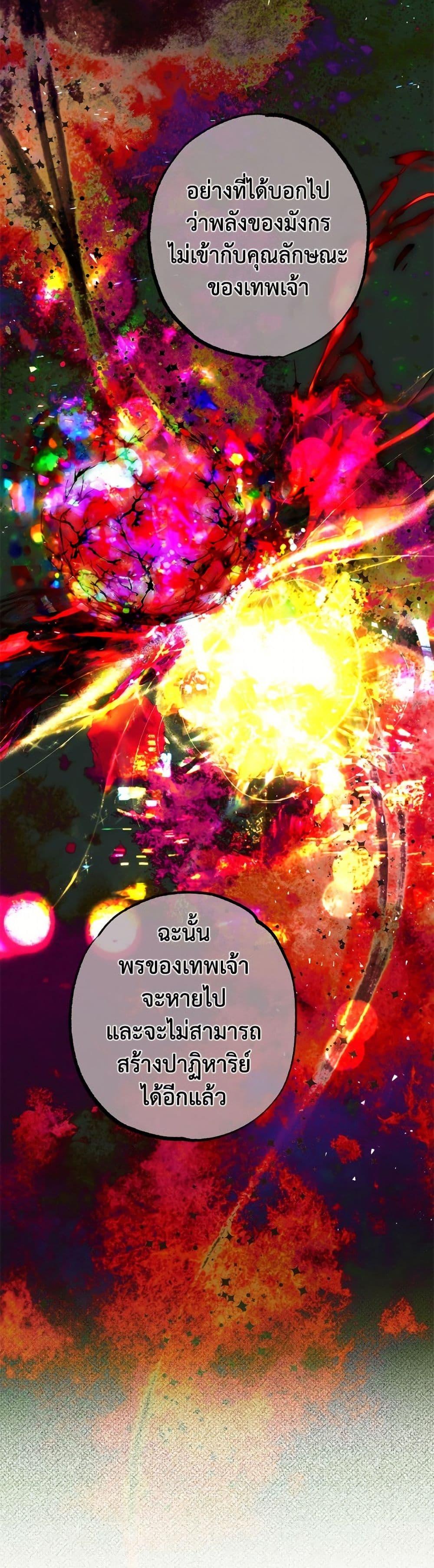 Manga-lc-com อ่านมังงะ อ่านการ์ตูน ออนไลน์ ฟรี Limited Extra time ตอนที่ 1 2 3 4 5 6 7 8 9 10 11 12 13 14 ฟรี ไม่มีโฆษณา Manga-lc - อ่าน มังงะ อ่าน การ์ตูน ออนไลน์ อ่านมังงะ ฟรี