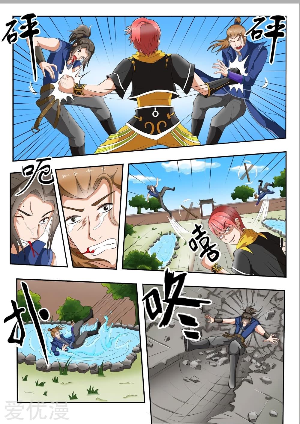 Manga-lc-com อ่านมังงะ อ่านการ์ตูน ออนไลน์ ฟรี Martial Master ตอนที่ 1 2 3 4 5 6 7 8 9 10 11 12 13 14 ฟรี ไม่มีโฆษณา Manga-lc - อ่าน มังงะ อ่าน การ์ตูน ออนไลน์ อ่านมังงะ ฟรี