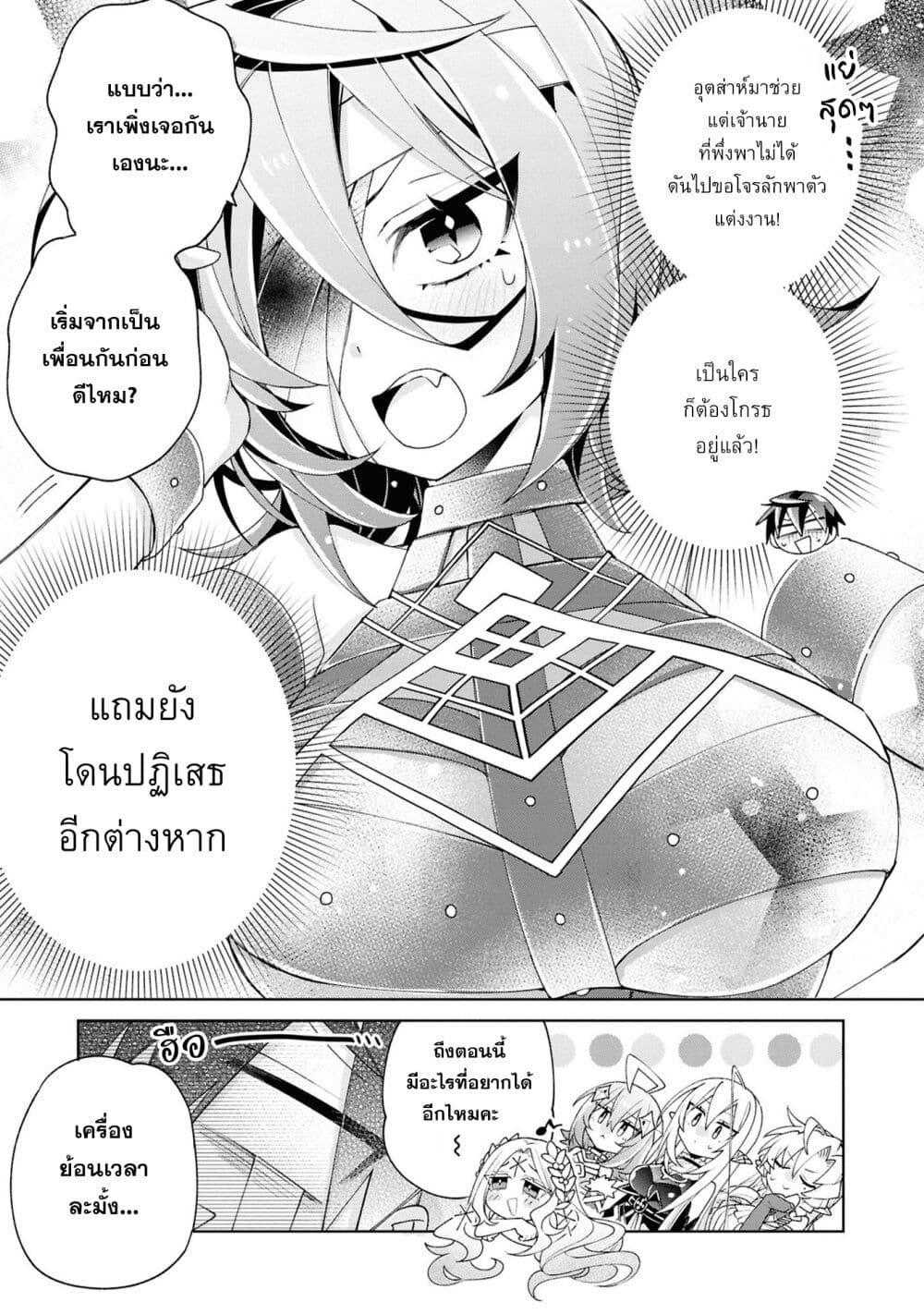 Manga-lc-com อ่านมังงะ อ่านการ์ตูน ออนไลน์ ฟรี Dorei kara no Kitai to Hyouka no sei de Sakushu dekinai no daga ตอนที่ 1 2 3 4 5 6 7 8 9 10 11 12 13 14 ฟรี ไม่มีโฆษณา Manga-lc - อ่าน มังงะ อ่าน การ์ตูน ออนไลน์ อ่านมังงะ ฟรี