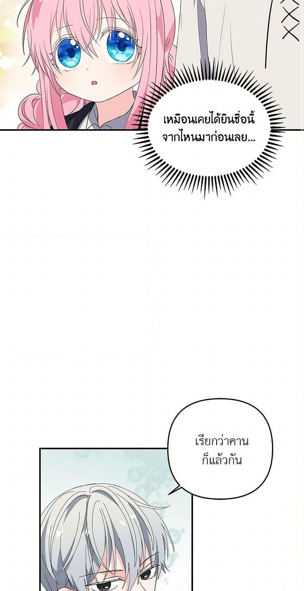 Manga-lc-com อ่านมังงะ อ่านการ์ตูน ออนไลน์ ฟรี Our Little Empress ตอนที่ 1 2 3 4 5 6 7 8 9 10 11 12 13 14 ฟรี ไม่มีโฆษณา Manga-lc - อ่าน มังงะ อ่าน การ์ตูน ออนไลน์ อ่านมังงะ ฟรี