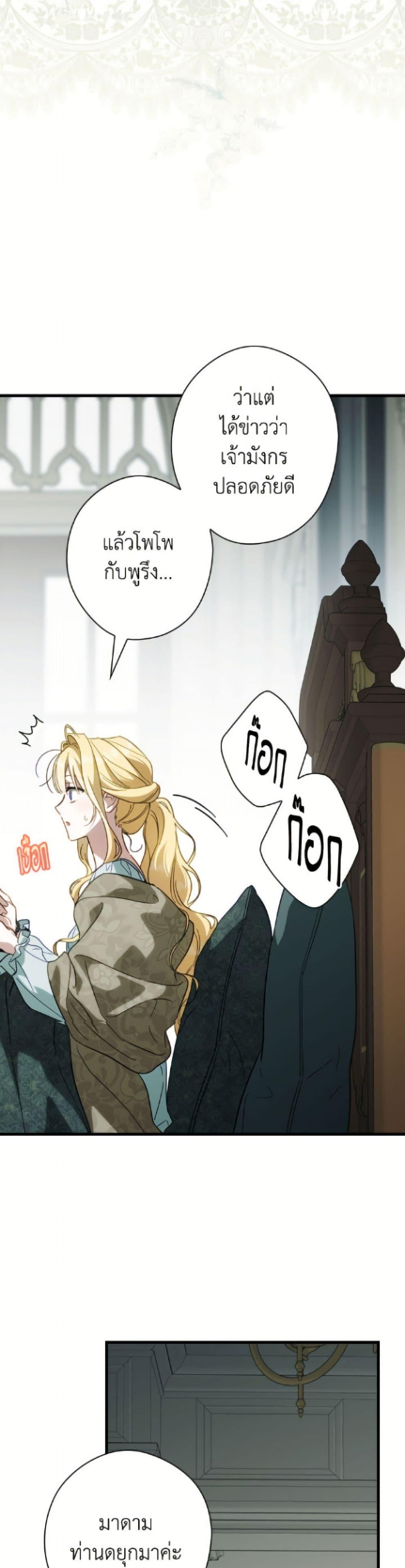 Manga-lc-com อ่านมังงะ อ่านการ์ตูน ออนไลน์ ฟรี How to Get My Husband on My Side ตอนที่ 1 2 3 4 5 6 7 8 9 10 11 12 13 14 ฟรี ไม่มีโฆษณา Manga-lc - อ่าน มังงะ อ่าน การ์ตูน ออนไลน์ อ่านมังงะ ฟรี