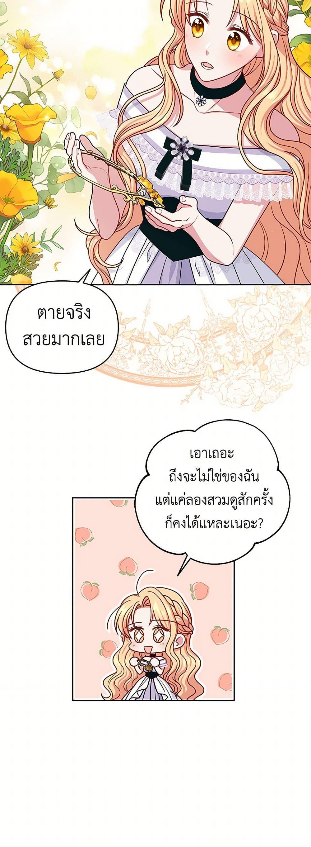 Manga-lc-com อ่านมังงะ อ่านการ์ตูน ออนไลน์ ฟรี My BFF is a Tyrant in Training ตอนที่ 1 2 3 4 5 6 7 8 9 10 11 12 13 14 ฟรี ไม่มีโฆษณา Manga-lc - อ่าน มังงะ อ่าน การ์ตูน ออนไลน์ อ่านมังงะ ฟรี