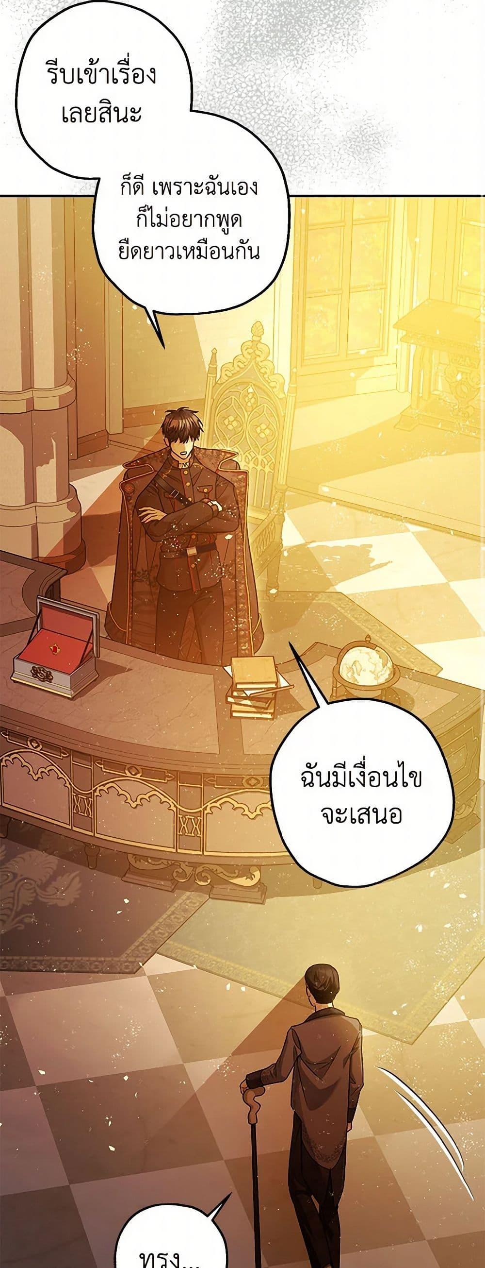 Manga-lc-com อ่านมังงะ อ่านการ์ตูน ออนไลน์ ฟรี The Tyrant’s Tranquilizer ตอนที่ 1 2 3 4 5 6 7 8 9 10 11 12 13 14 ฟรี ไม่มีโฆษณา Manga-lc - อ่าน มังงะ อ่าน การ์ตูน ออนไลน์ อ่านมังงะ ฟรี