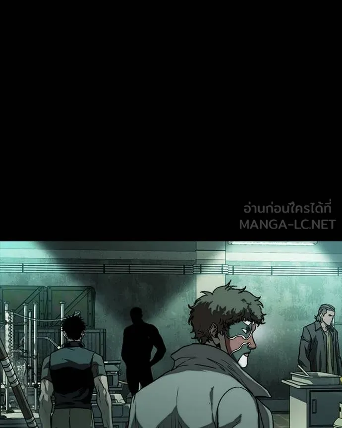 เกาลูน ตอนที่ 32 รูปที่ 90