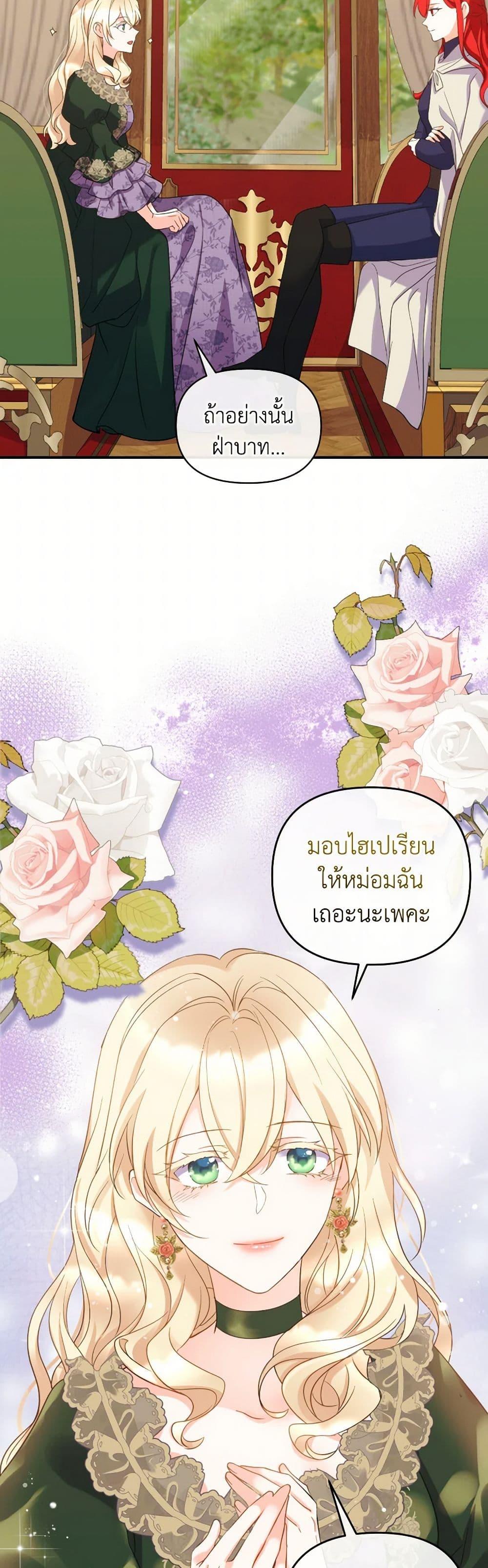 Manga-lc-com อ่านมังงะ อ่านการ์ตูน ออนไลน์ ฟรี Queen, You Mustn’t! ตอนที่ 1 2 3 4 5 6 7 8 9 10 11 12 13 14 ฟรี ไม่มีโฆษณา Manga-lc - อ่าน มังงะ อ่าน การ์ตูน ออนไลน์ อ่านมังงะ ฟรี