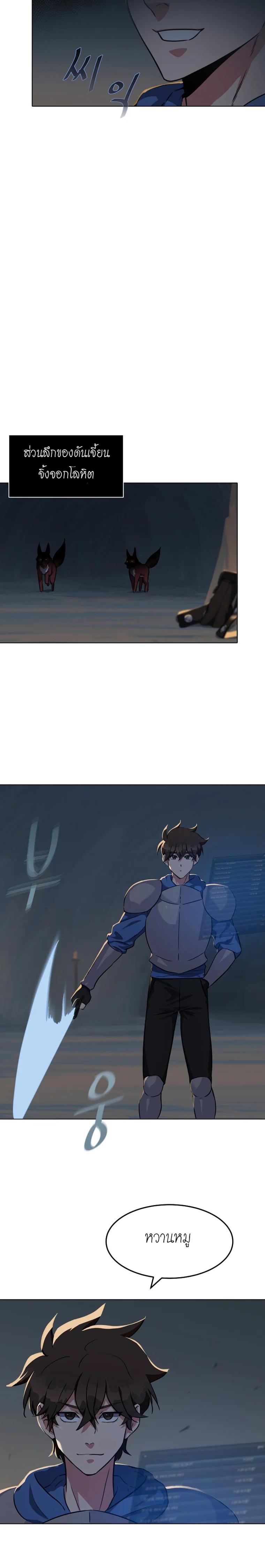 Manga-lc-com อ่านมังงะ อ่านการ์ตูน ออนไลน์ ฟรี Level 1 Player ตอนที่ 1 2 3 4 5 6 7 8 9 10 11 12 13 14 ฟรี ไม่มีโฆษณา Manga-lc - อ่าน มังงะ อ่าน การ์ตูน ออนไลน์ อ่านมังงะ ฟรี