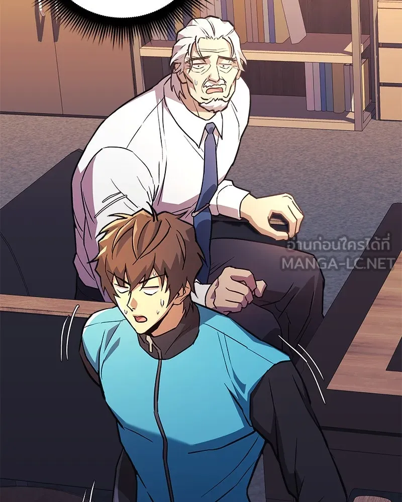 สัปดาห์นี้งดอัปตอนใหม่ ตอนที่ 63 รูปที่ 48