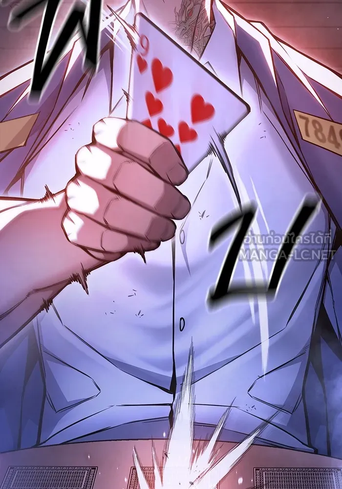 เยาวชนคนคุก ตอนที่ 14 รูปที่ 36