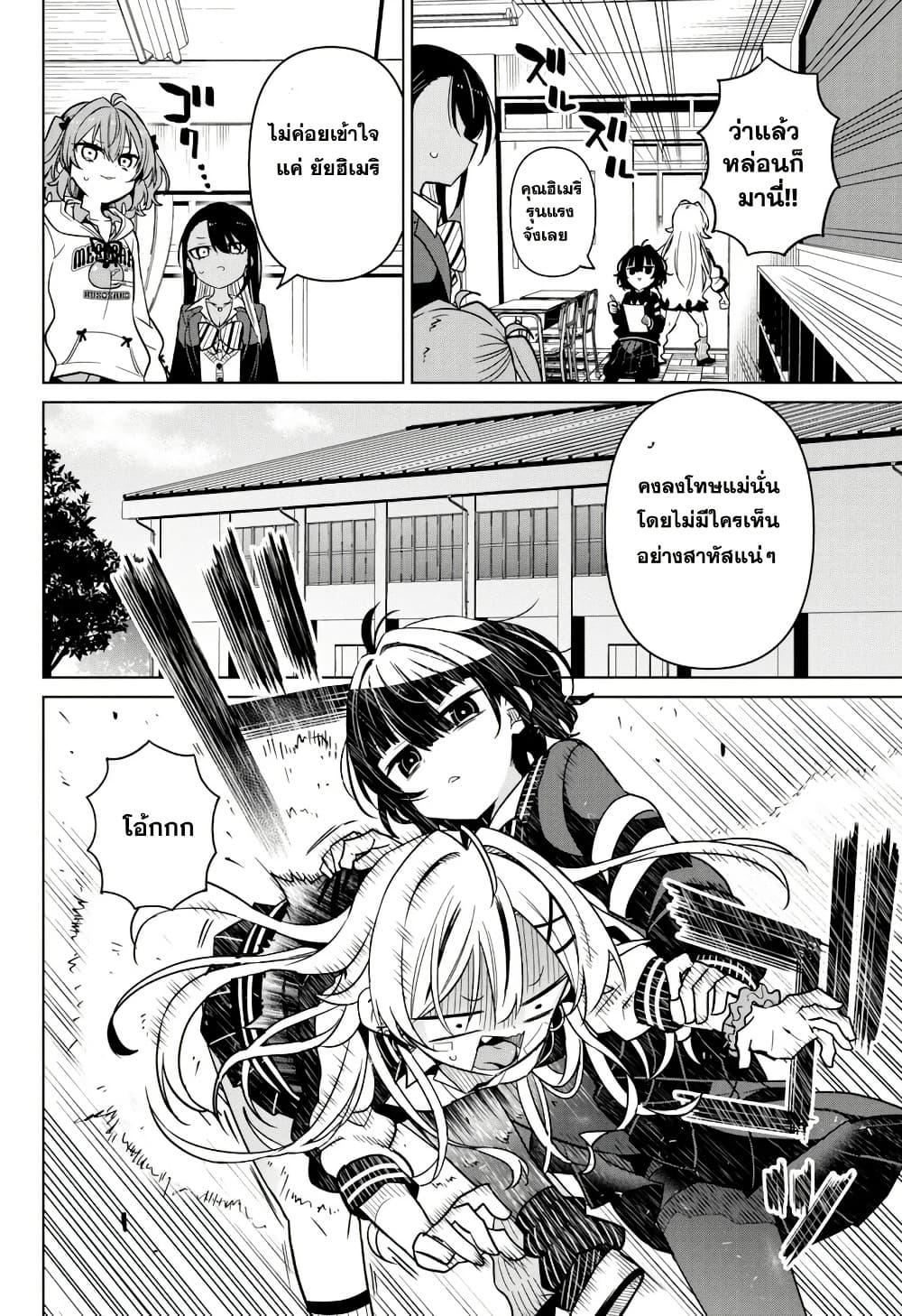 Manga-lc-com อ่านมังงะ อ่านการ์ตูน ออนไลน์ ฟรี Ijimete Ijirarete ตอนที่ 1 2 3 4 5 6 7 8 9 10 11 12 13 14 ฟรี ไม่มีโฆษณา Manga-lc - อ่าน มังงะ อ่าน การ์ตูน ออนไลน์ อ่านมังงะ ฟรี