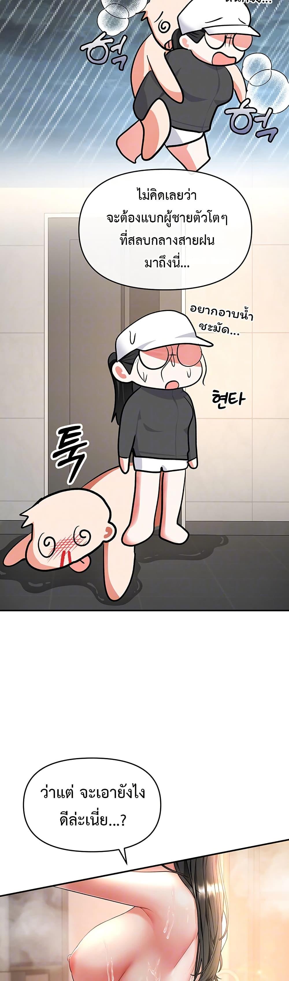 Doujin-Lc- อ่าน โดจิน มังฮวา เกาหลี ญี่ปุ่น จีน แปลไทย Woman Massage ตอนที่ 1 2 3 4 5 6 7 8 9 10 11 12 13 14 ฟรี ไม่มีโฆษณา อ่าน โดจิน Manhwa เกาหลี ญี่ปุ่น จีน เรามีครบ คัดมาให้เน้นๆ โดจิน 18+ รับประกันความฟินโดย  Doujin Lc