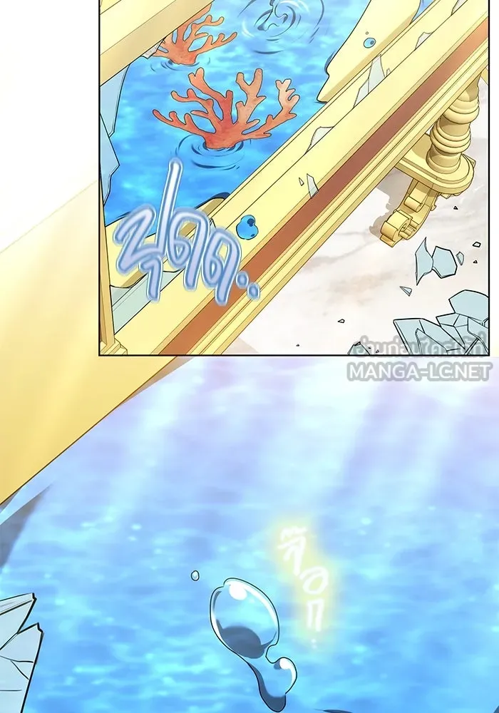 เหตุผลที่ฉันนอกใจ ตอนที่ 63 รูปที่ 21