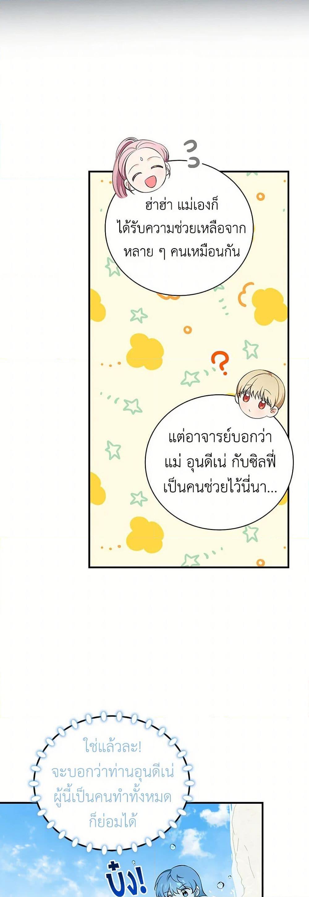 Manga-lc-com อ่านมังงะ อ่านการ์ตูน ออนไลน์ ฟรี Duchess in the Glass House ตอนที่ 1 2 3 4 5 6 7 8 9 10 11 12 13 14 ฟรี ไม่มีโฆษณา Manga-lc - อ่าน มังงะ อ่าน การ์ตูน ออนไลน์ อ่านมังงะ ฟรี