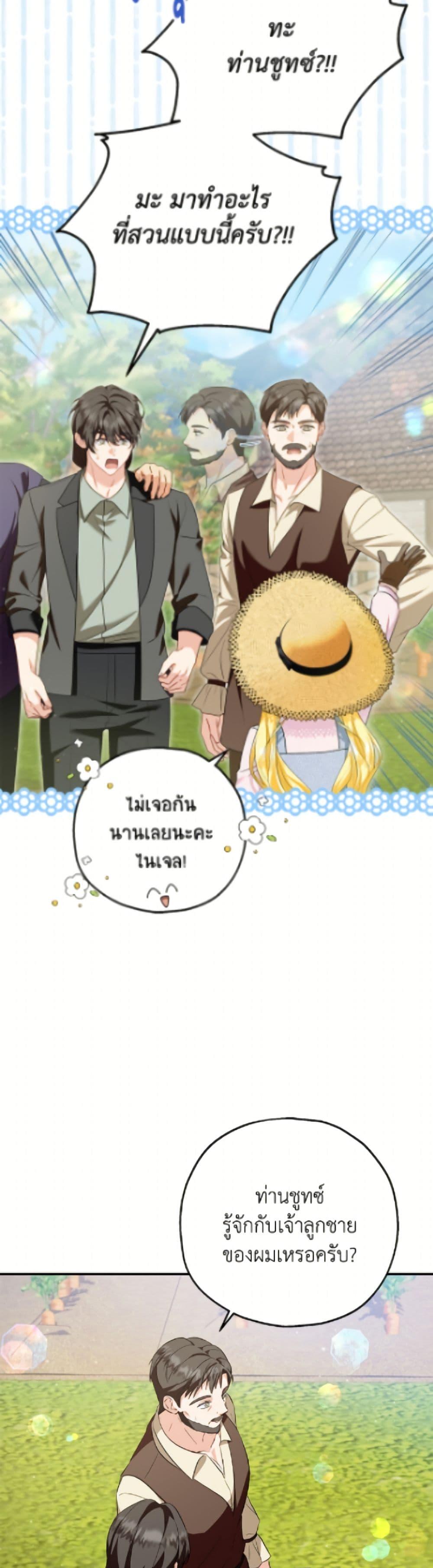 Manga-lc-com อ่านมังงะ อ่านการ์ตูน ออนไลน์ ฟรี The Adopted Daughter-in-law Wants To Leave ตอนที่ 1 2 3 4 5 6 7 8 9 10 11 12 13 14 ฟรี ไม่มีโฆษณา Manga-lc - อ่าน มังงะ อ่าน การ์ตูน ออนไลน์ อ่านมังงะ ฟรี