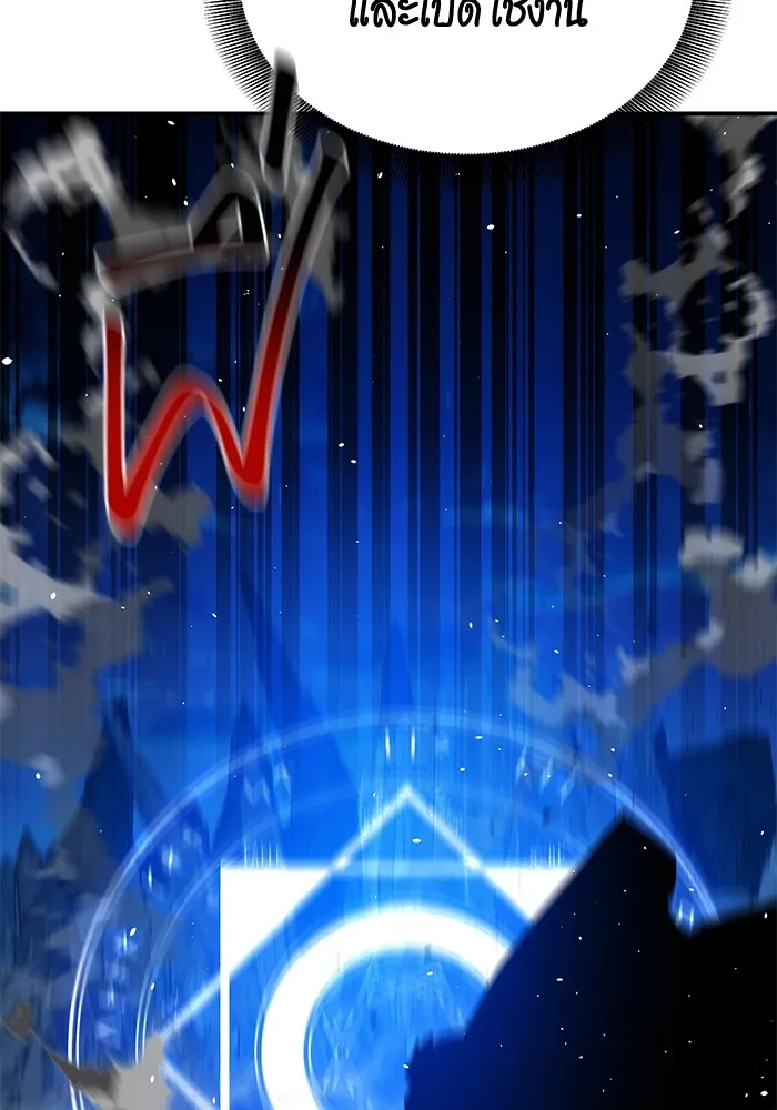 แยกร่าง ล่าอัตโนมัติ ตอนที่ 96 ใช้เวทมนตร์ รูปที่ 133