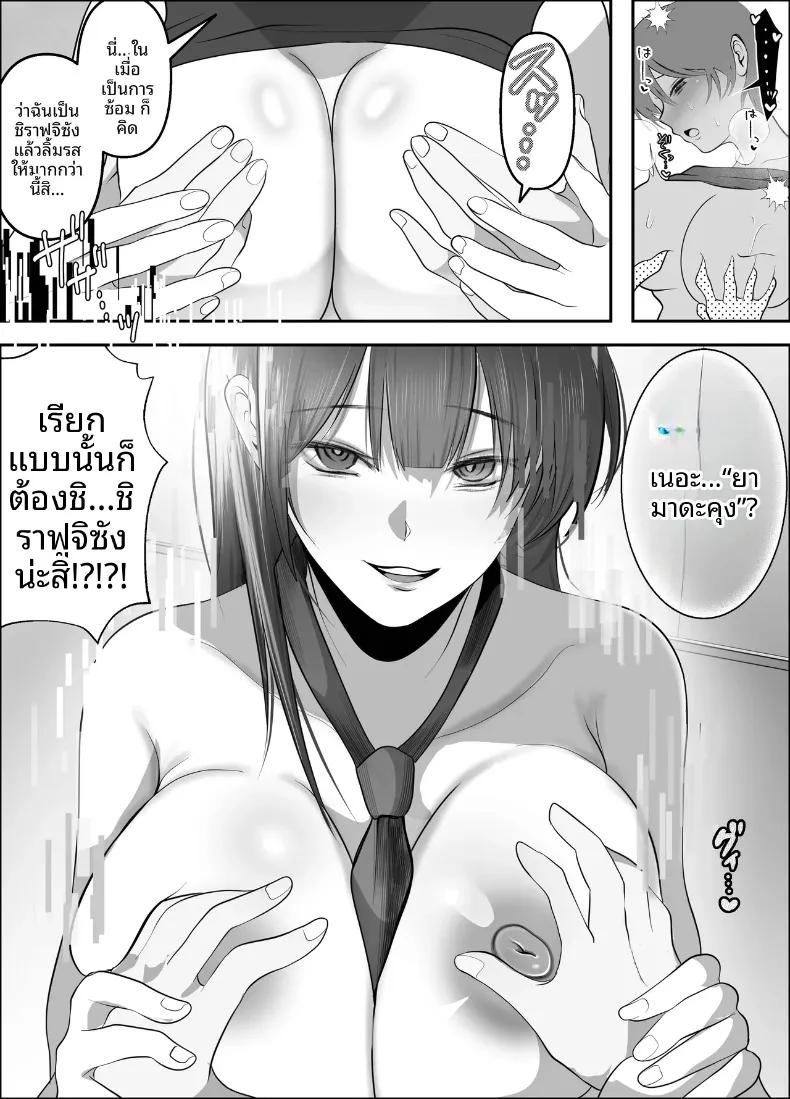 Doujin-Lc- อ่าน โดจิน มังฮวา เกาหลี ญี่ปุ่น จีน แปลไทย เพราะฉันเป็นคนแรกที่ชอบเธอ (Shakazukin) ตอนที่ 1 2 3 4 5 6 7 8 9 10 11 12 13 14 ฟรี ไม่มีโฆษณา อ่าน โดจิน Manhwa เกาหลี ญี่ปุ่น จีน เรามีครบ คัดมาให้เน้นๆ โดจิน 18+ รับประกันความฟินโดย  Doujin Lc