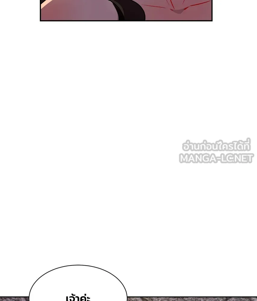 จันทร์เจ้า ตอนที่ ตอนที่ ๖๖  ประหาร รูปที่ 99