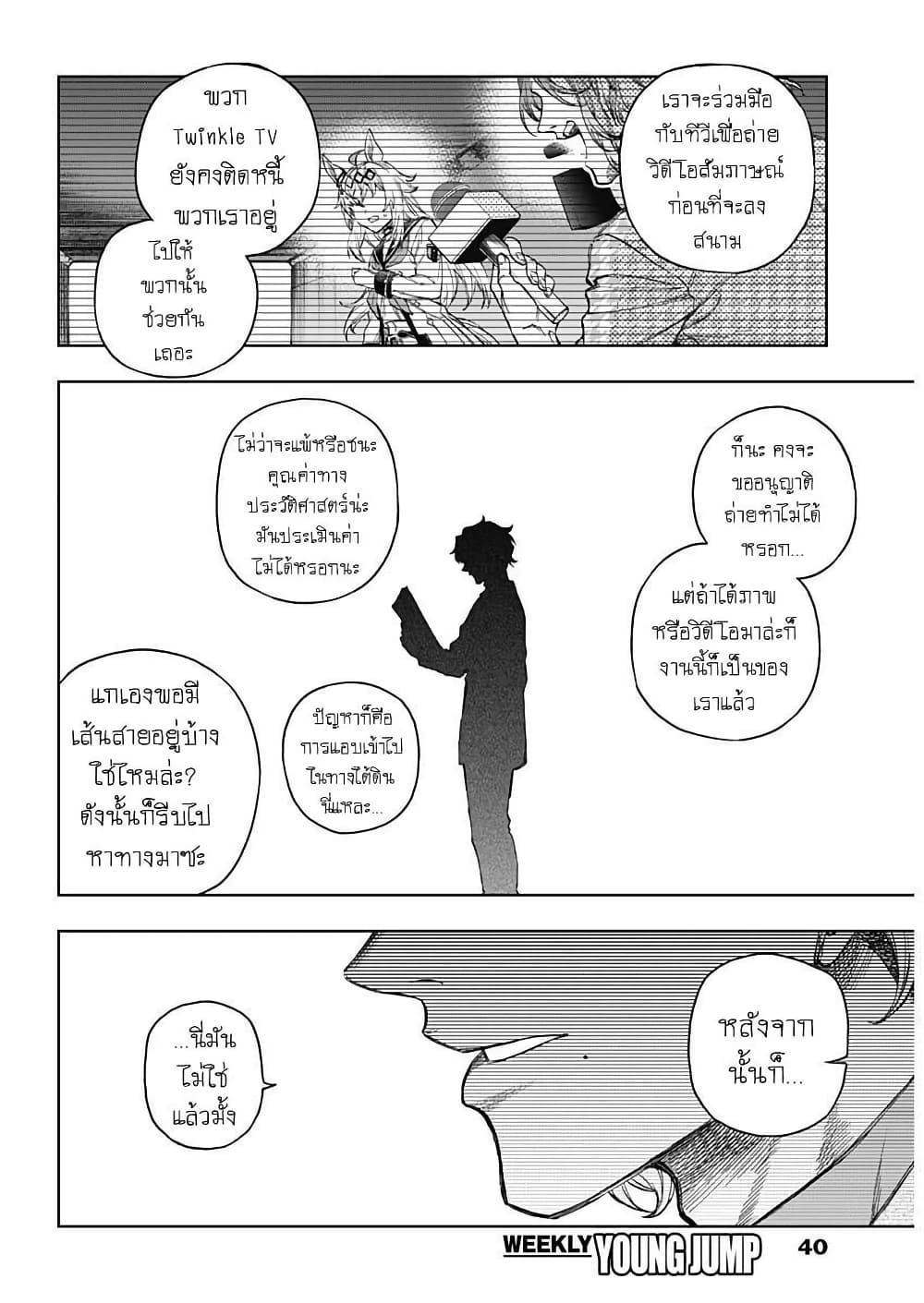 Manga-lc-com อ่านมังงะ อ่านการ์ตูน ออนไลน์ ฟรี Uma Musume Cinderella Gray ตอนที่ 1 2 3 4 5 6 7 8 9 10 11 12 13 14 ฟรี ไม่มีโฆษณา Manga-lc - อ่าน มังงะ อ่าน การ์ตูน ออนไลน์ อ่านมังงะ ฟรี