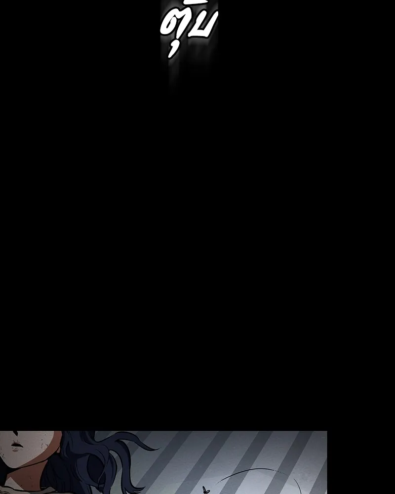 มือสังหารพันธุ์อมตะ ตอนที่ 13 รูปที่ 23