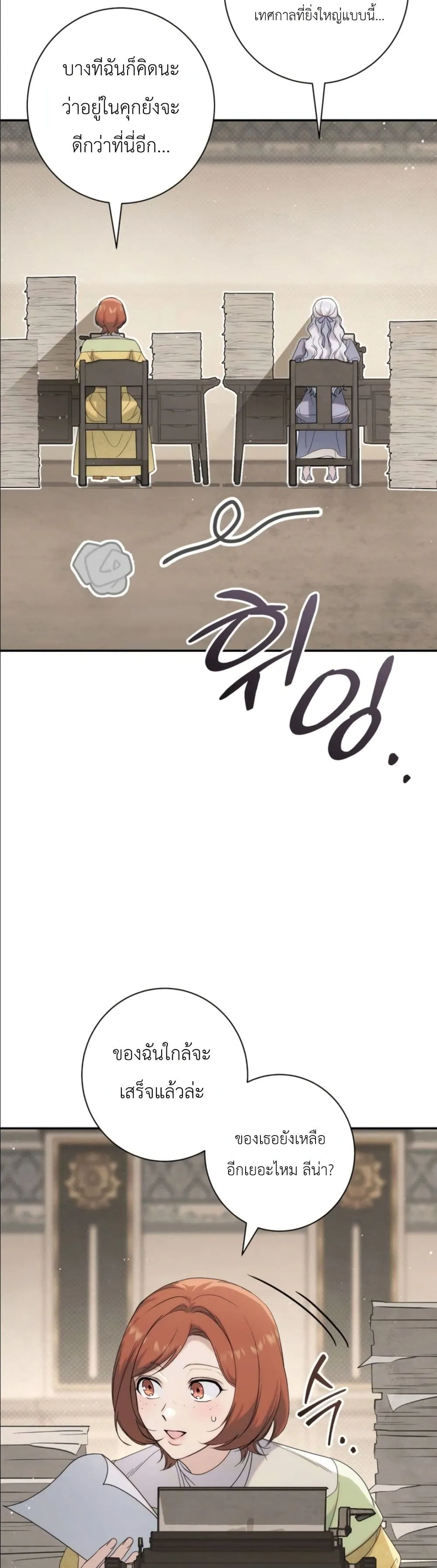 Manga-lc-com อ่านมังงะ อ่านการ์ตูน ออนไลน์ ฟรี Dating the Emperor in Secret, but I Don’t Know About It ตอนที่ 1 2 3 4 5 6 7 8 9 10 11 12 13 14 ฟรี ไม่มีโฆษณา Manga-lc - อ่าน มังงะ อ่าน การ์ตูน ออนไลน์ อ่านมังงะ ฟรี