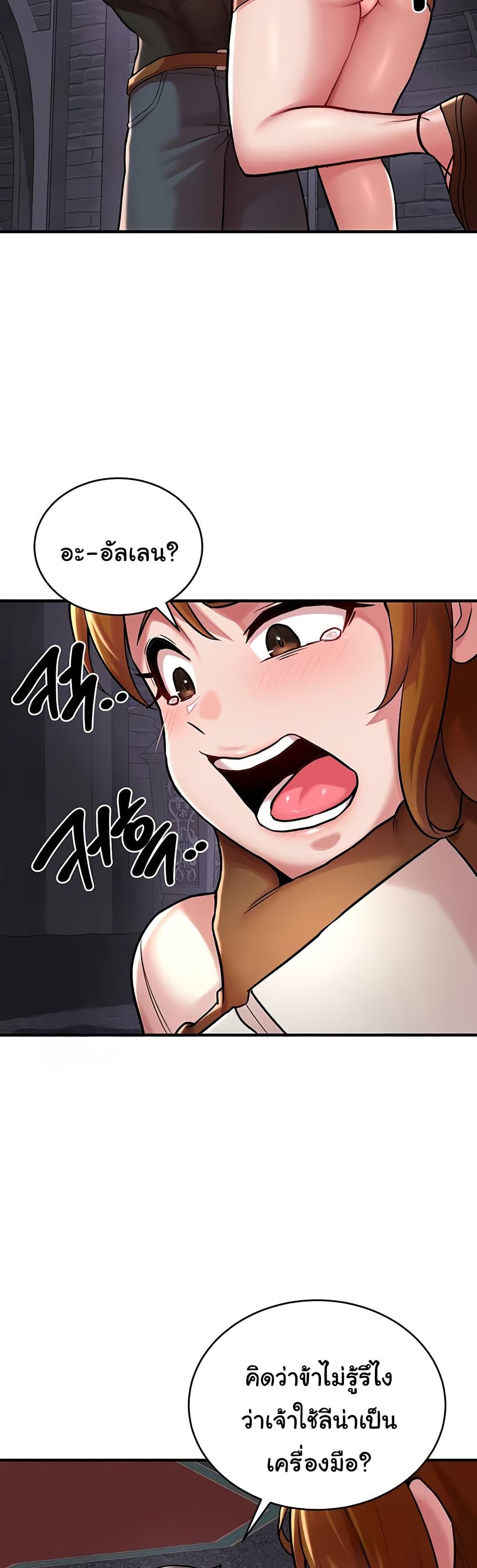 Doujin-Lc- อ่าน โดจิน มังฮวา เกาหลี ญี่ปุ่น จีน แปลไทย The Warrior Dissatisfied ตอนที่ 1 2 3 4 5 6 7 8 9 10 11 12 13 14 ฟรี ไม่มีโฆษณา อ่าน โดจิน Manhwa เกาหลี ญี่ปุ่น จีน เรามีครบ คัดมาให้เน้นๆ โดจิน 18+ รับประกันความฟินโดย  Doujin Lc