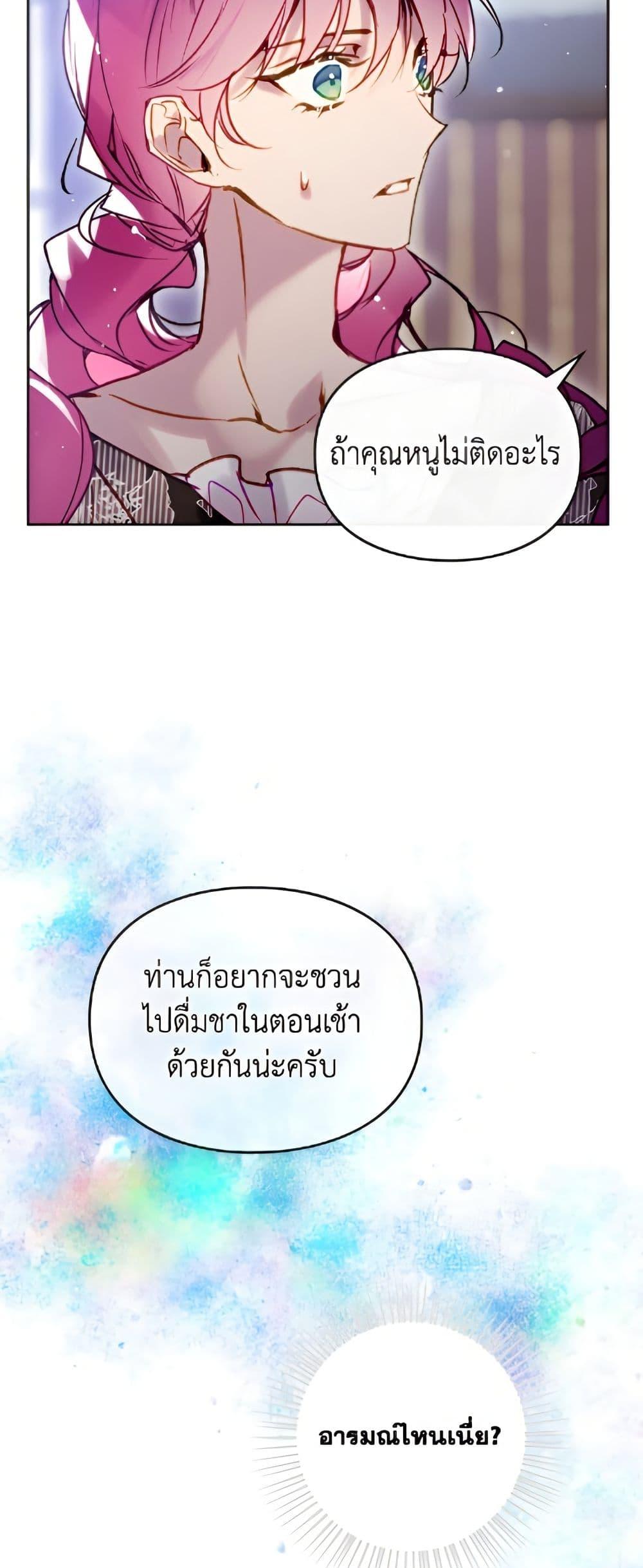 Manga-lc-com อ่านมังงะ อ่านการ์ตูน ออนไลน์ ฟรี Death Is The Only Ending For The Villainess ตอนที่ 1 2 3 4 5 6 7 8 9 10 11 12 13 14 ฟรี ไม่มีโฆษณา Manga-lc - อ่าน มังงะ อ่าน การ์ตูน ออนไลน์ อ่านมังงะ ฟรี