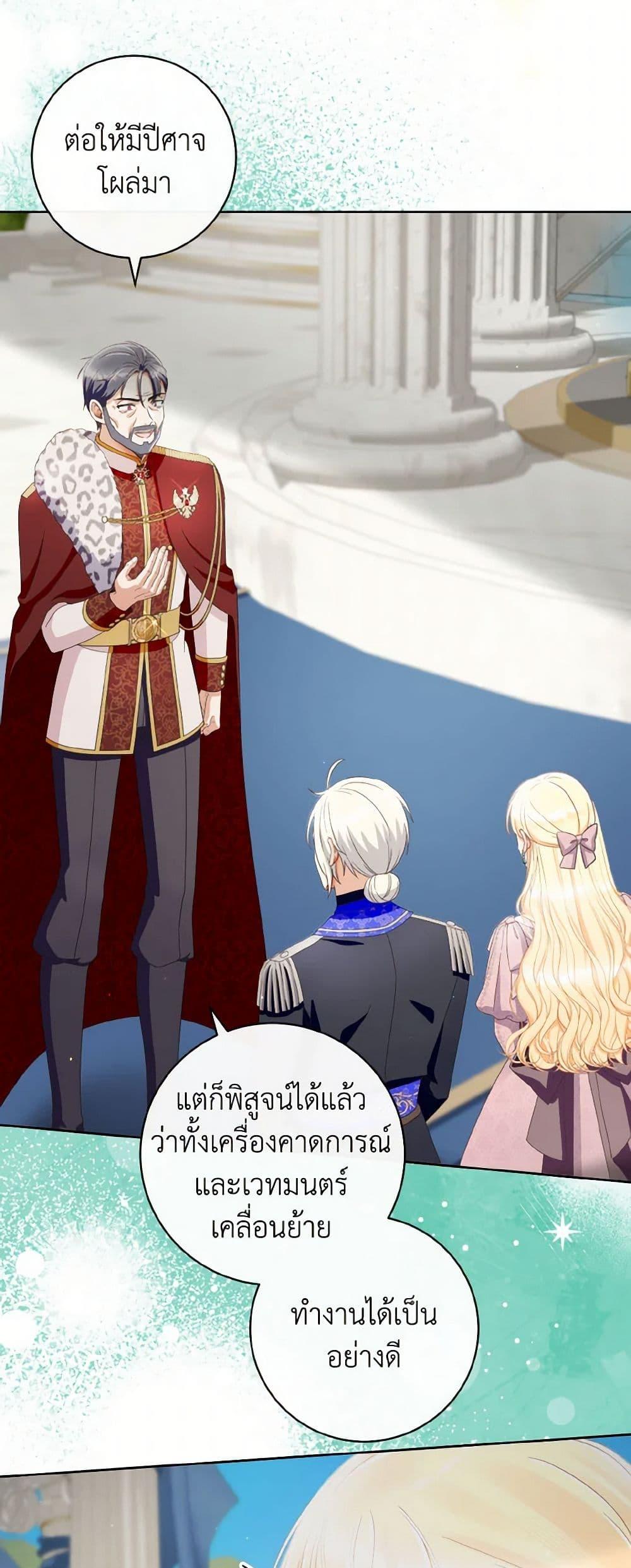 Manga-lc-com อ่านมังงะ อ่านการ์ตูน ออนไลน์ ฟรี I Will Remove Them From My Life ตอนที่ 1 2 3 4 5 6 7 8 9 10 11 12 13 14 ฟรี ไม่มีโฆษณา Manga-lc - อ่าน มังงะ อ่าน การ์ตูน ออนไลน์ อ่านมังงะ ฟรี