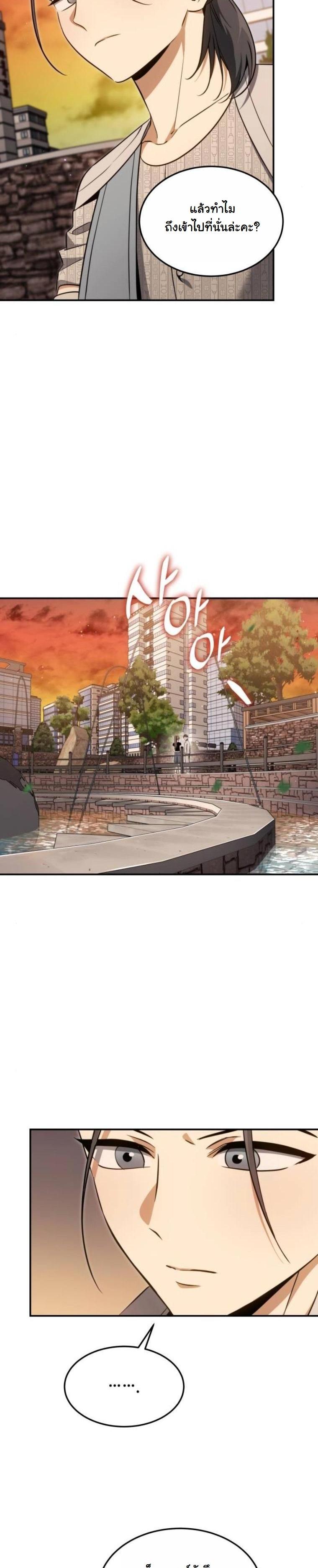 Manga-lc-com อ่านมังงะ อ่านการ์ตูน ออนไลน์ ฟรี The Hunter Lives in a Rented Apartment ตอนที่ 1 2 3 4 5 6 7 8 9 10 11 12 13 14 ฟรี ไม่มีโฆษณา Manga-lc - อ่าน มังงะ อ่าน การ์ตูน ออนไลน์ อ่านมังงะ ฟรี