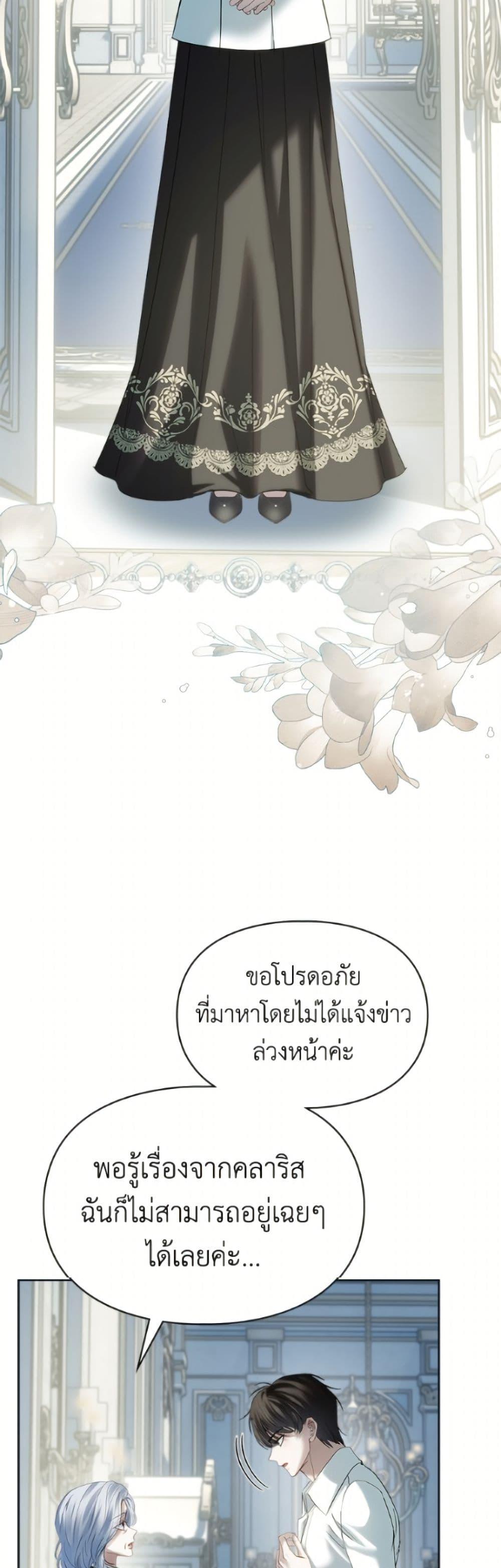 Manga-lc-com อ่านมังงะ อ่านการ์ตูน ออนไลน์ ฟรี Baby Prisoner of the Winter Castle ตอนที่ 1 2 3 4 5 6 7 8 9 10 11 12 13 14 ฟรี ไม่มีโฆษณา Manga-lc - อ่าน มังงะ อ่าน การ์ตูน ออนไลน์ อ่านมังงะ ฟรี